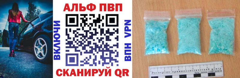 Купить закладку Сысерть APVP Канабис COCAIN