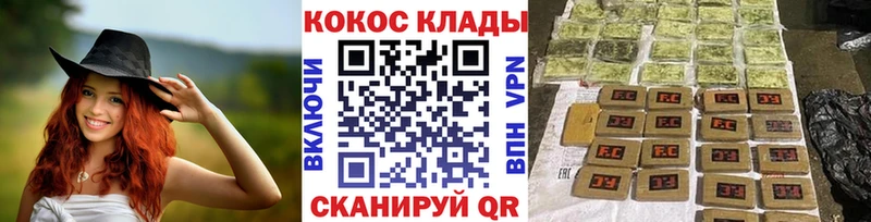 hydra ССЫЛКА  где купить наркотик  Сысерть  COCAIN Перу 