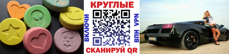 продажа наркотиков  Сысерть  Ecstasy диски 