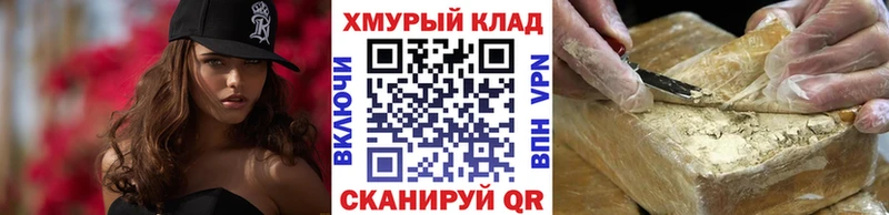 дарнет шоп  Сысерть  Героин Heroin 