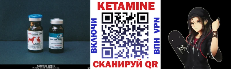 КЕТАМИН ketamine  цены   Сысерть 