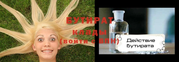 метамфетамин Кулебаки