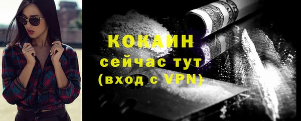 метамфетамин Кулебаки