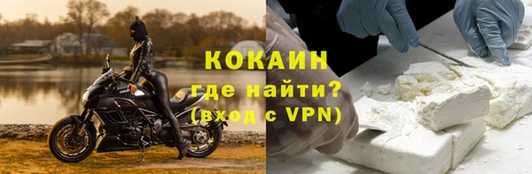 мефедрон VHQ Долгопрудный