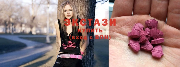 синтетический гашиш Новый Уренгой