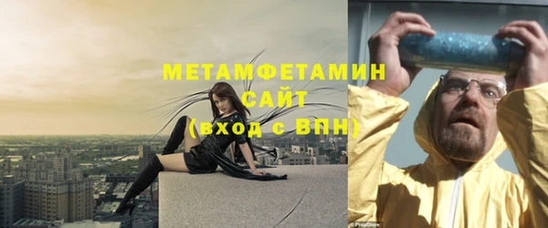первитин Куйбышев