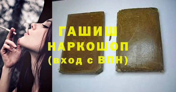 метамфетамин Кулебаки