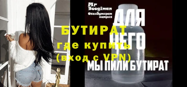 мефедрон VHQ Долгопрудный