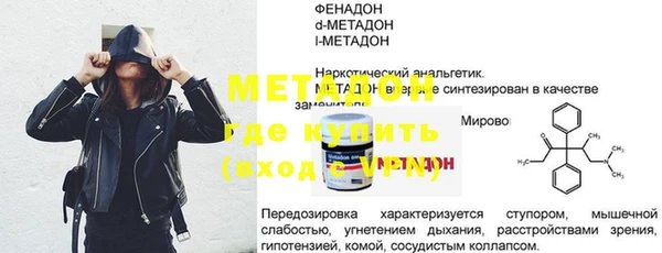 метамфетамин Кулебаки