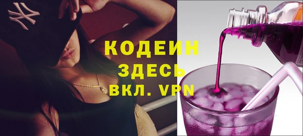 первитин Куйбышев