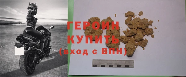 метамфетамин Кулебаки
