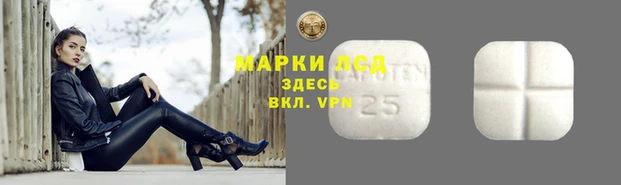 первитин Куйбышев