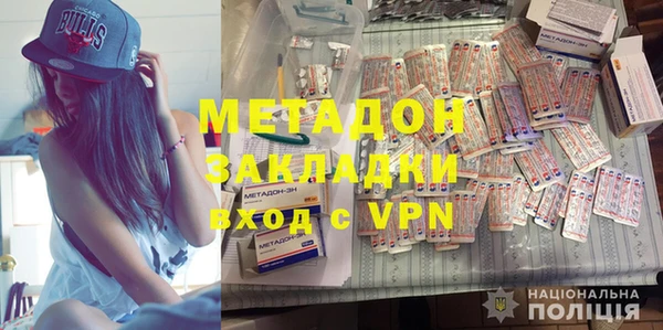 МДМА Ладушкин