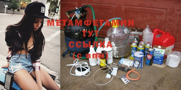 метамфетамин Кулебаки