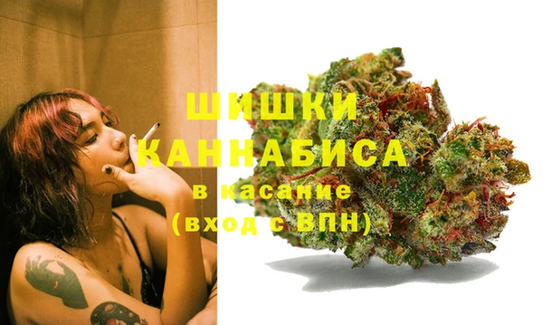 первитин Куйбышев