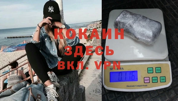 МДМА Ладушкин