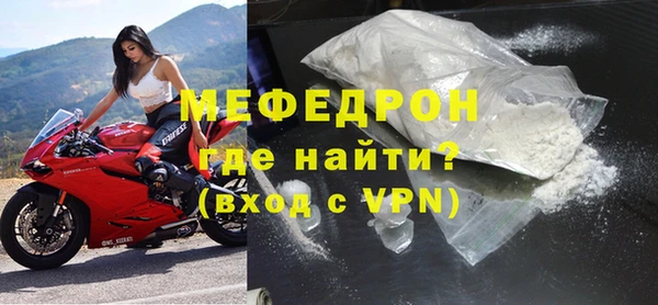 метамфетамин Кулебаки