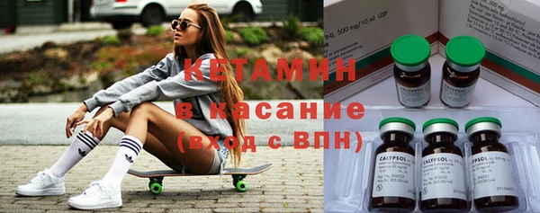 метамфетамин Кулебаки