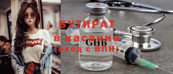 первитин Куйбышев
