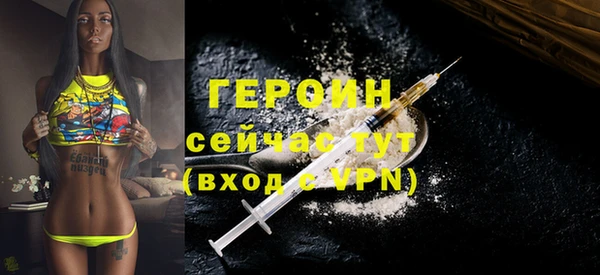 дурь Орехово-Зуево