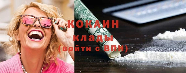 первитин Куйбышев