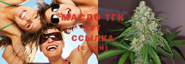 МДМА Ладушкин