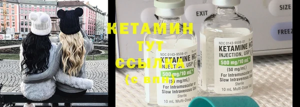 метамфетамин Кулебаки