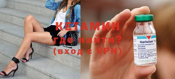 метамфетамин Кулебаки