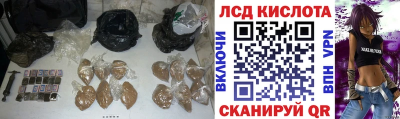 LSD-25 экстази кислота  блэк спрут   Сысерть  наркота 