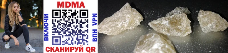 MDMA Molly  наркотики  Сысерть 