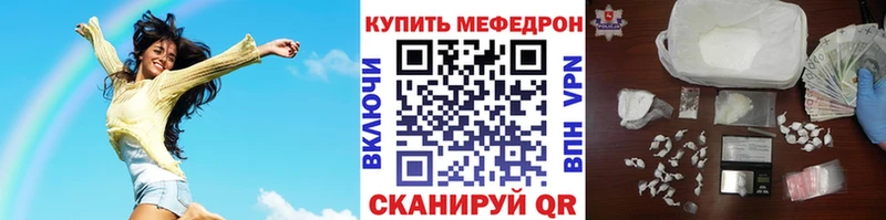 Меф VHQ  Сысерть 