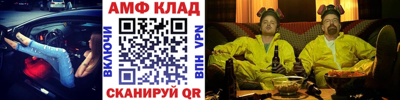 МЕТАМФЕТАМИН кристалл что такое Сысерть