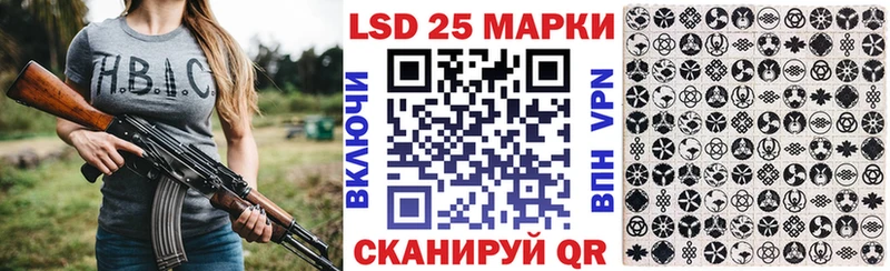 Марки NBOMe 1,5мг Сысерть