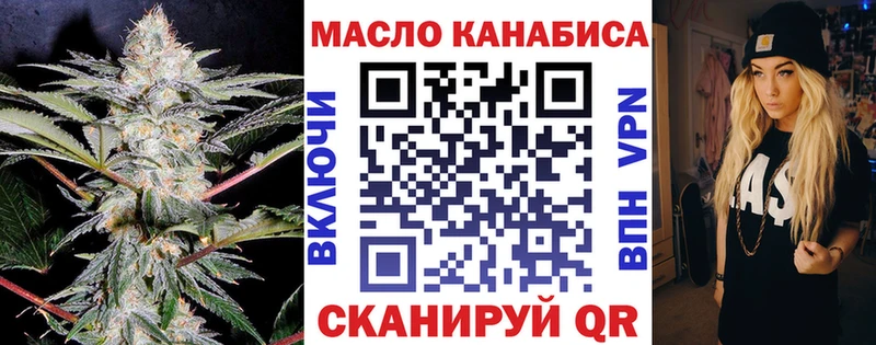 купить   мориарти какой сайт  ТГК вейп  Сысерть 