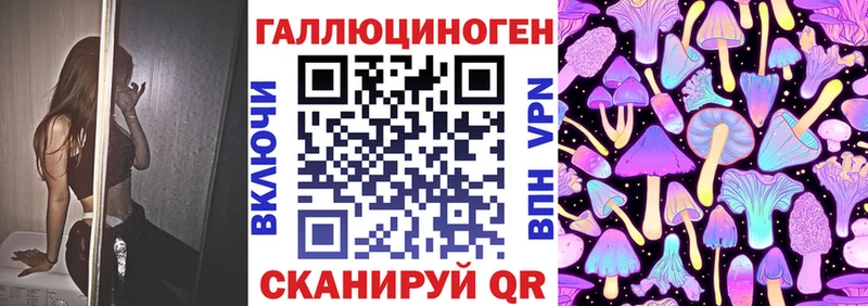Галлюциногенные грибы MAGIC MUSHROOMS  KRAKEN зеркало  Сысерть 